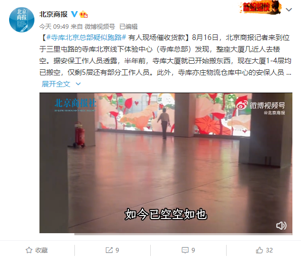 图片 2
