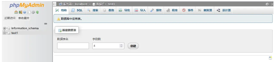 瑞士宝塔面板访问phpMyAdmin