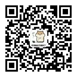 1782883120814764.jpg qrcode_for_gh_c0e04820991d_258 (1).jpg