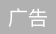 假网站假首席“坑你没商量”