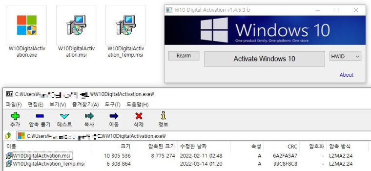 人员新型有害软件伪装成Windows激活工具安全保护系统发现