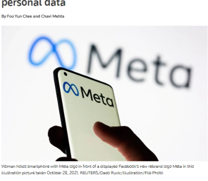 欧盟监管机构裁定：Meta 将只能在用户同意的情况下根据个人数据投放广告