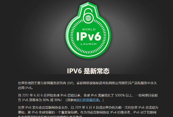 广州电信宣布 10 月 1 日起停止提供普通宽带公网 IPv4 地址