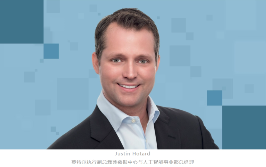 英特尔任命 Justin Hotard 为至强处理器和 GPU 业务新主管